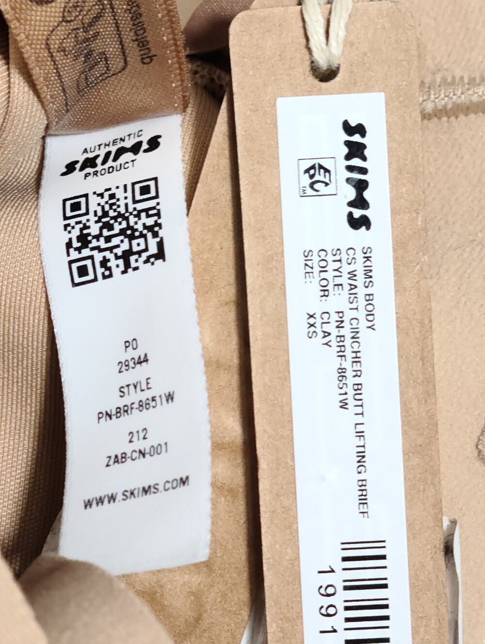 SKIMS Body Core Sculpt Waist Cincher Butt Lifting Brief Cream Clay XXS NEW - Picture 6 of 7